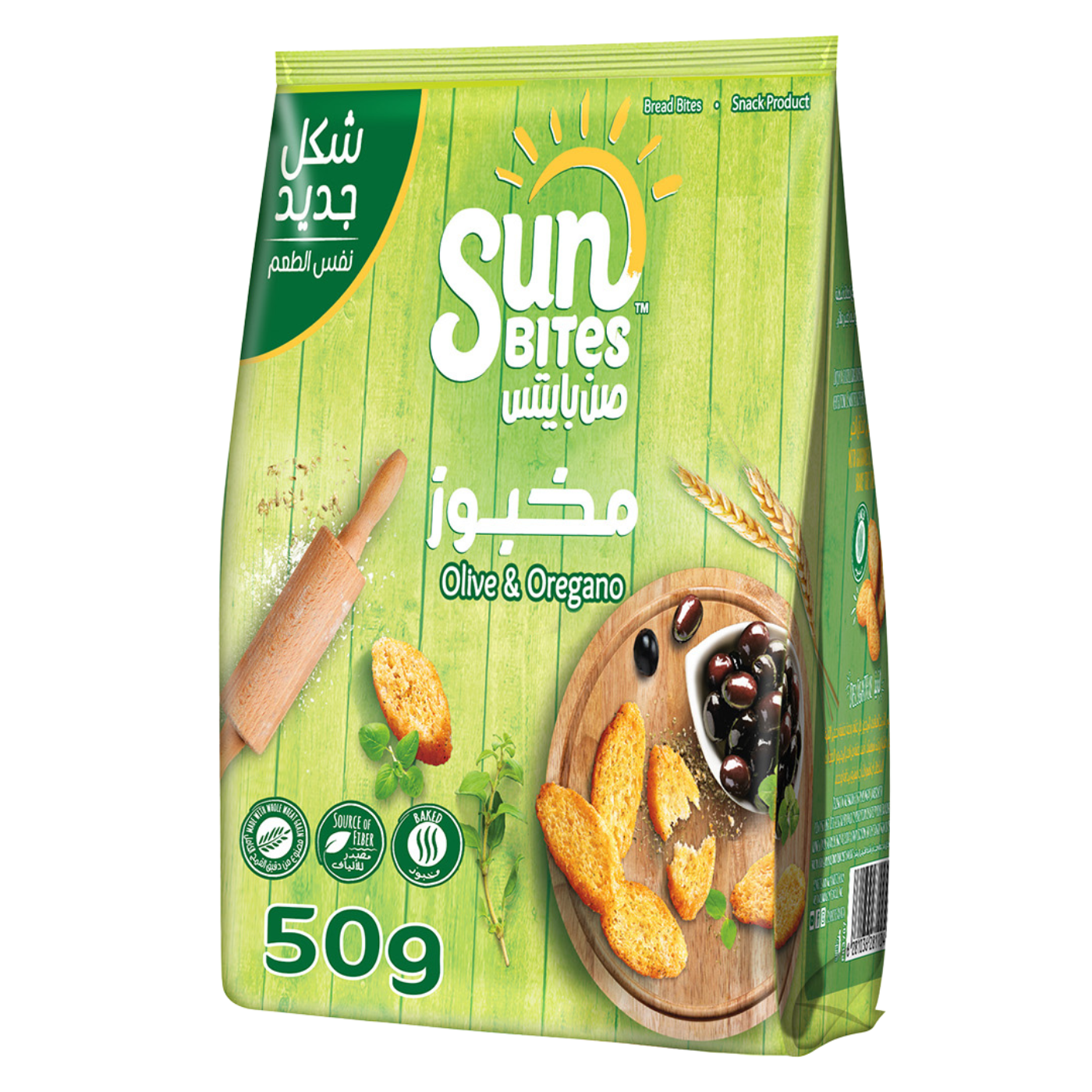 صن بايتس 50 جرام زيتون