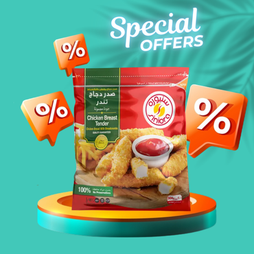 Siniora  Chicken Fillet 900g