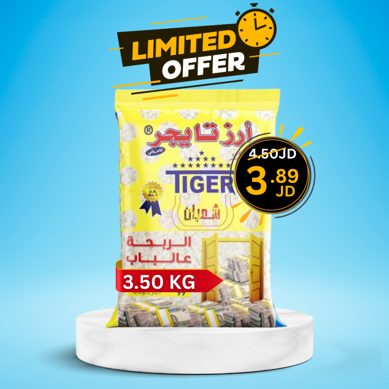 Tiger American Rice 3.5Kg