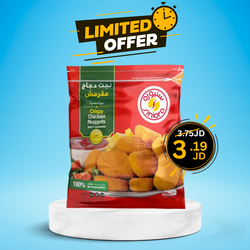 Siniora Crispy Chicken Nuggets 900 g