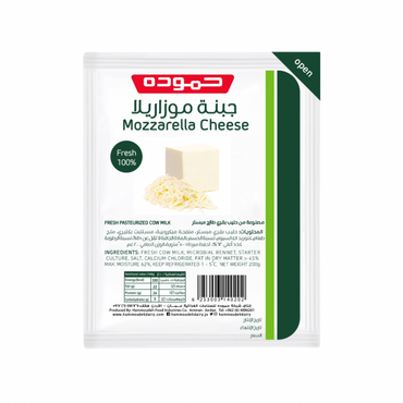 Hammoudeh Mozzarella Cheese 250g