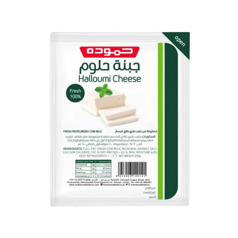 Hammoudeh Halloumi Cheese 250 g