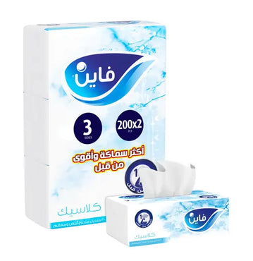 Fine Classic Facial Tissues 200 Sheet 2 Ply 3 Pieces