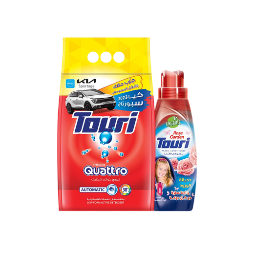 Touri Ultra Concentrate Maximum Power 2kg +Touri Fabric Conditioner 1Lt Free