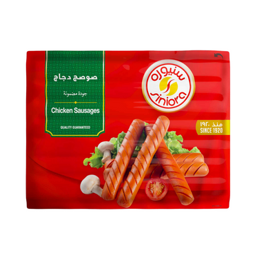 Siniora Smoked Chicken Sausages 14 pcs