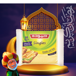 Hammoudeh Cheese Cheddar Sandwish 10 Slices