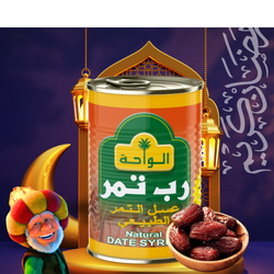 Al Waha Date Syrup 100% Natural 450g