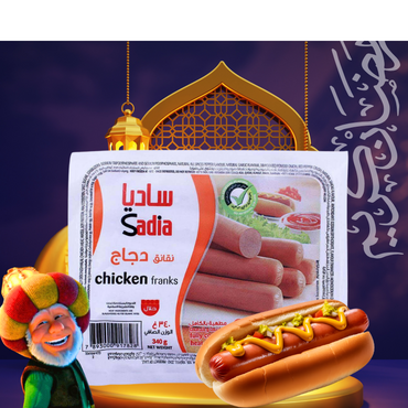 Sadia Chicken Franks 340 g