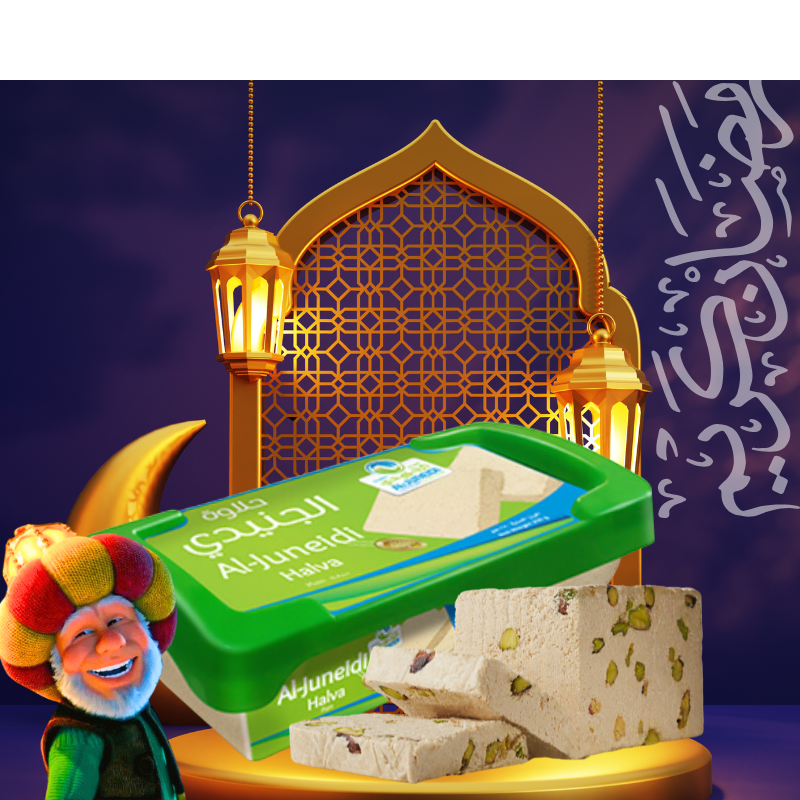 Al Juneidi Halawa Tahina Plain 250g