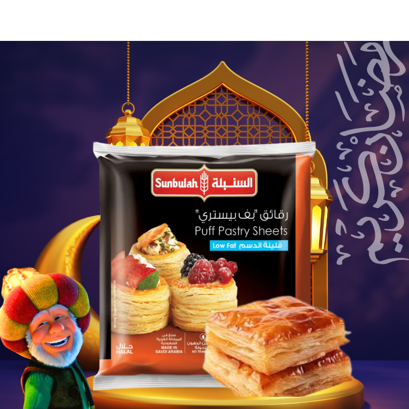 Sunbulah Puff Pastry Sheets Less Fat 400g