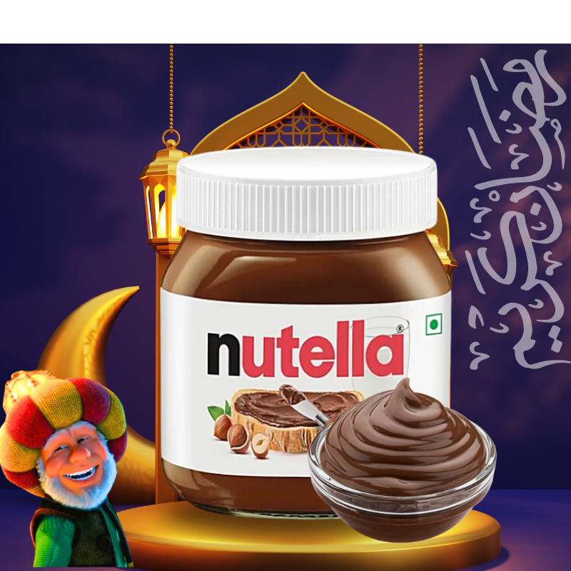 Nutella Chocolate Hazelnut Spread 350g