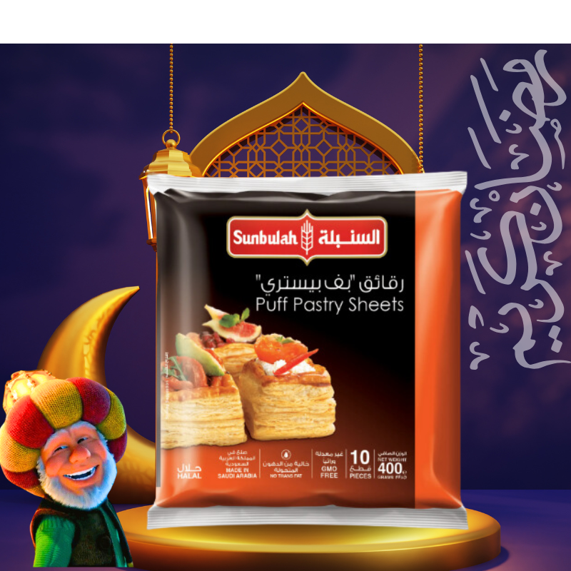 Sunbulah Puff Pastry Sheets 400g