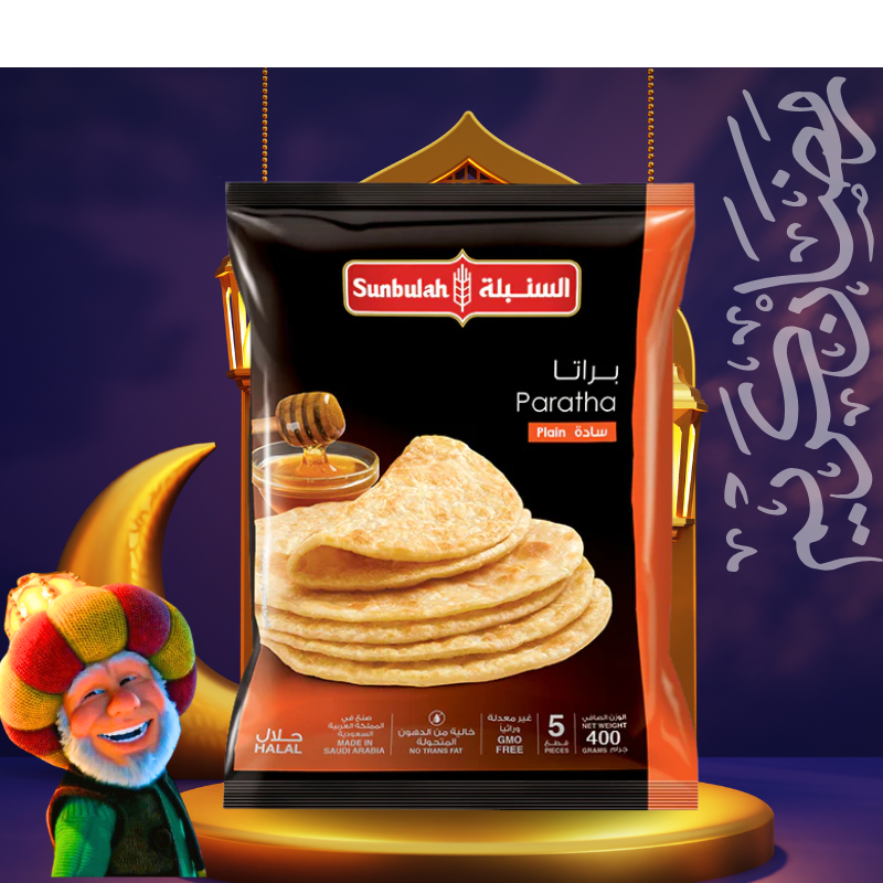 Sunbulah Paratha Plain 5 Pcs 400g