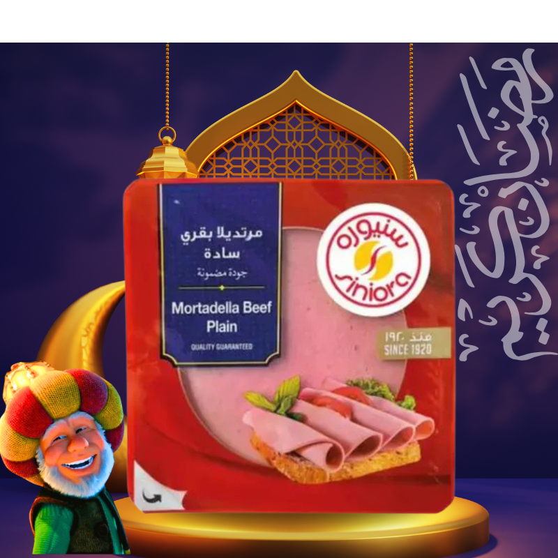 Siniora Beef Mortadella Plain 200g