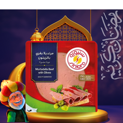 Siniora Mortadella beef olive 200 g