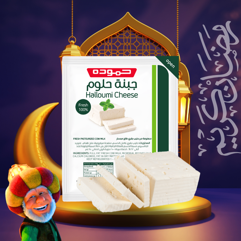 Hammoudeh Halloumi Cheese 250 g