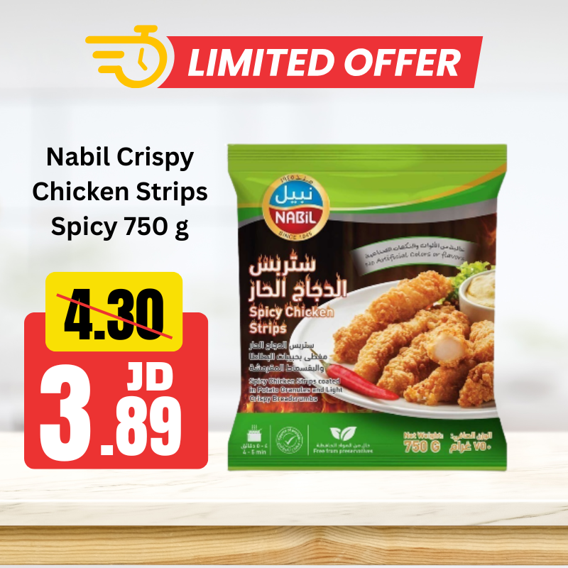 Nabil Spicy Chicken Strips 750 g