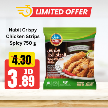 Nabil Spicy Chicken Strips 750 g