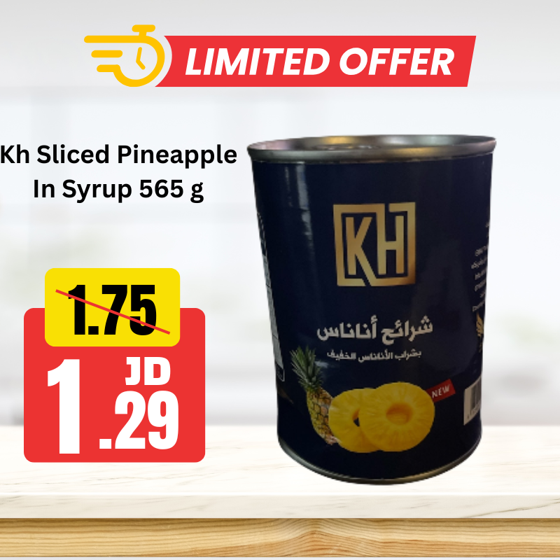 Kh Sliced Pineapple In Syrup 565 g