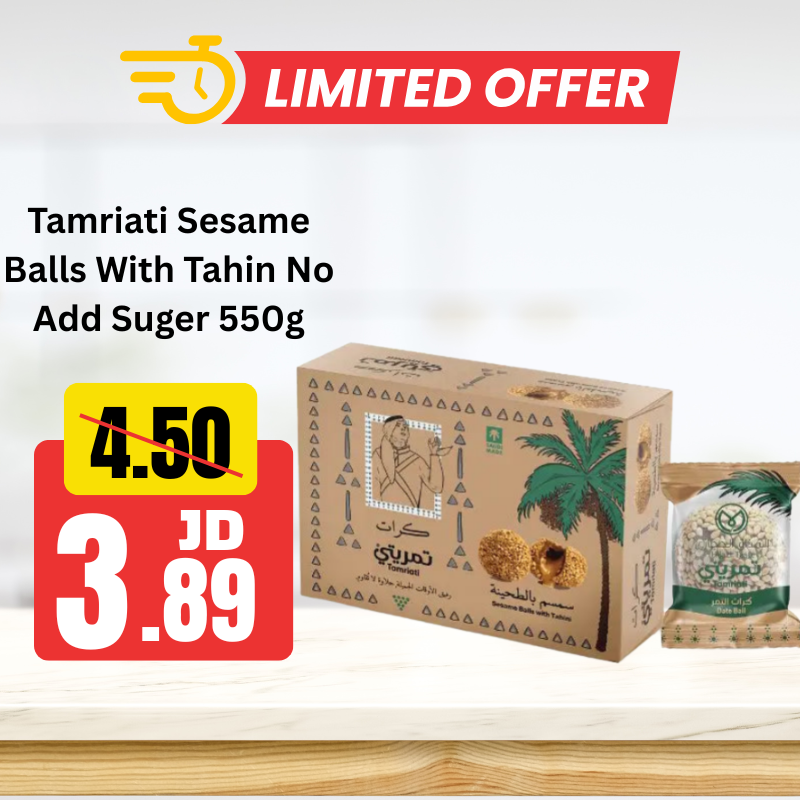 Tamriati Sesame Balls With Tahin No Add Suger 550g