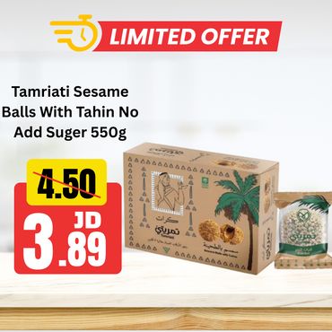 Tamriati Sesame Balls With Tahin No Add Suger 550g