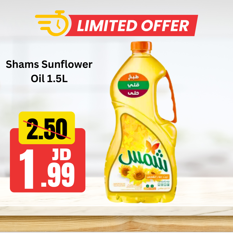 Shams Sunflower Oil 1.5L