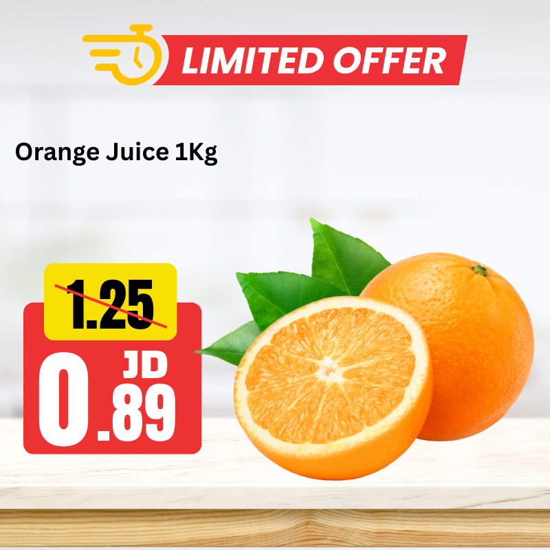Orange for Juice 1Kg