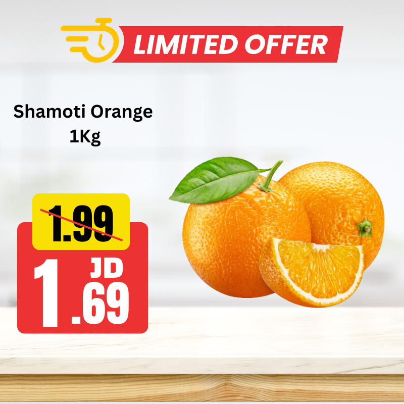 Shammout Orange 1Kg