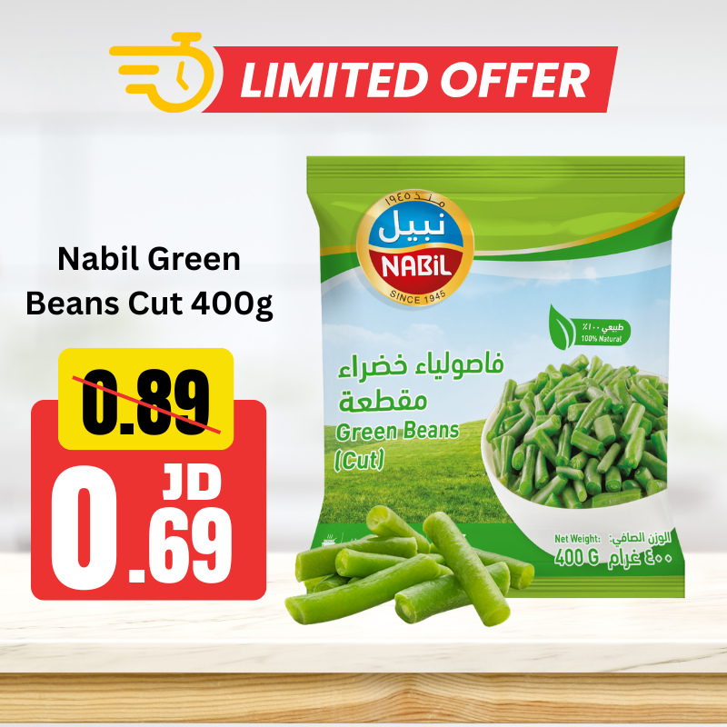 Nabil Green Beans Cut 400g