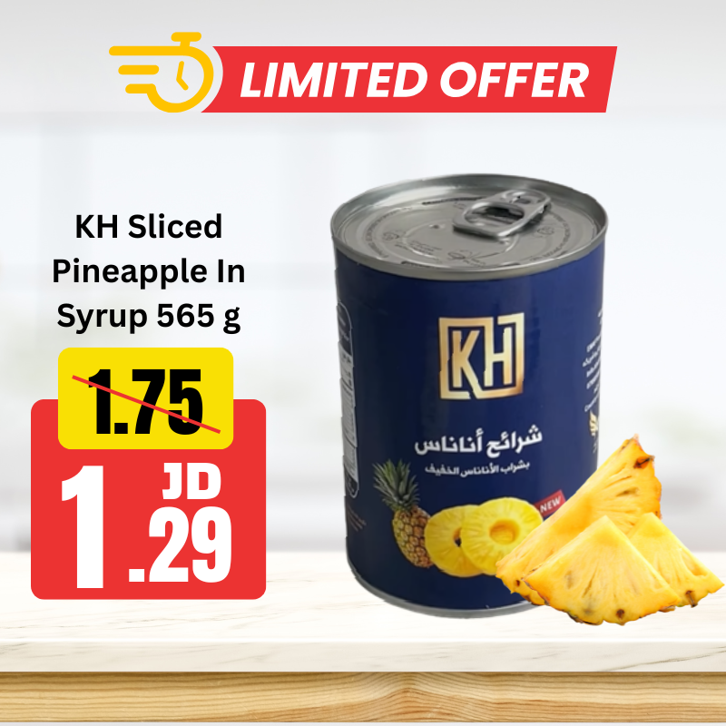 Kh Sliced Pineapple In Syrup 565 g