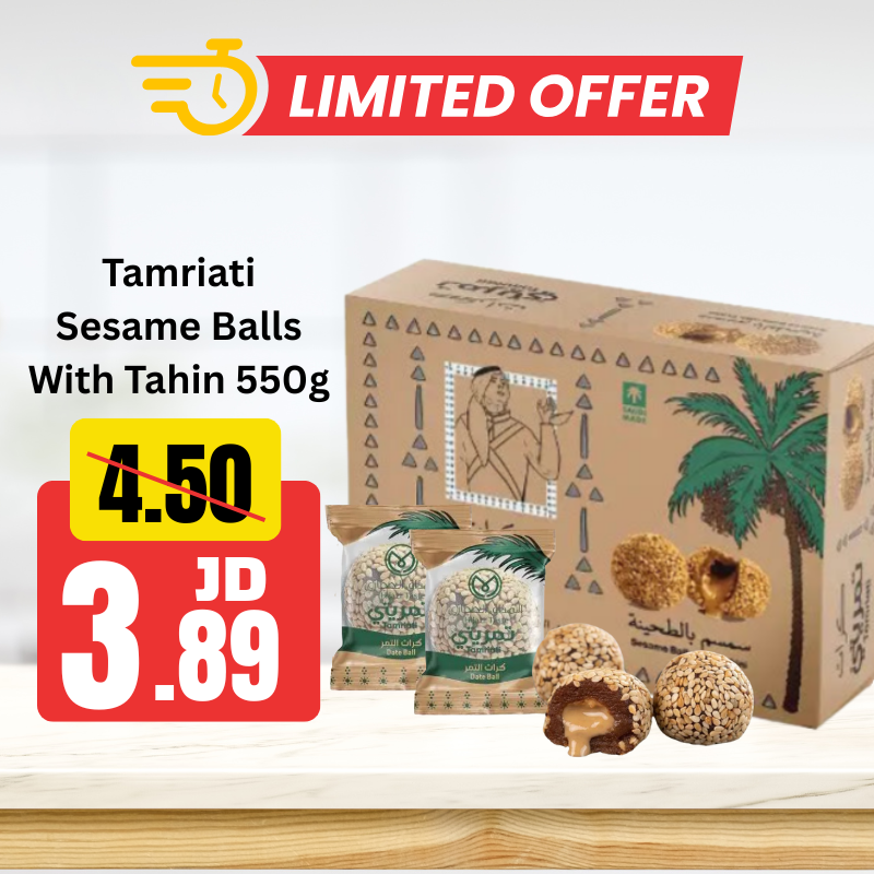 Tamriati Sesame Balls With Tahin No Add Suger 550g