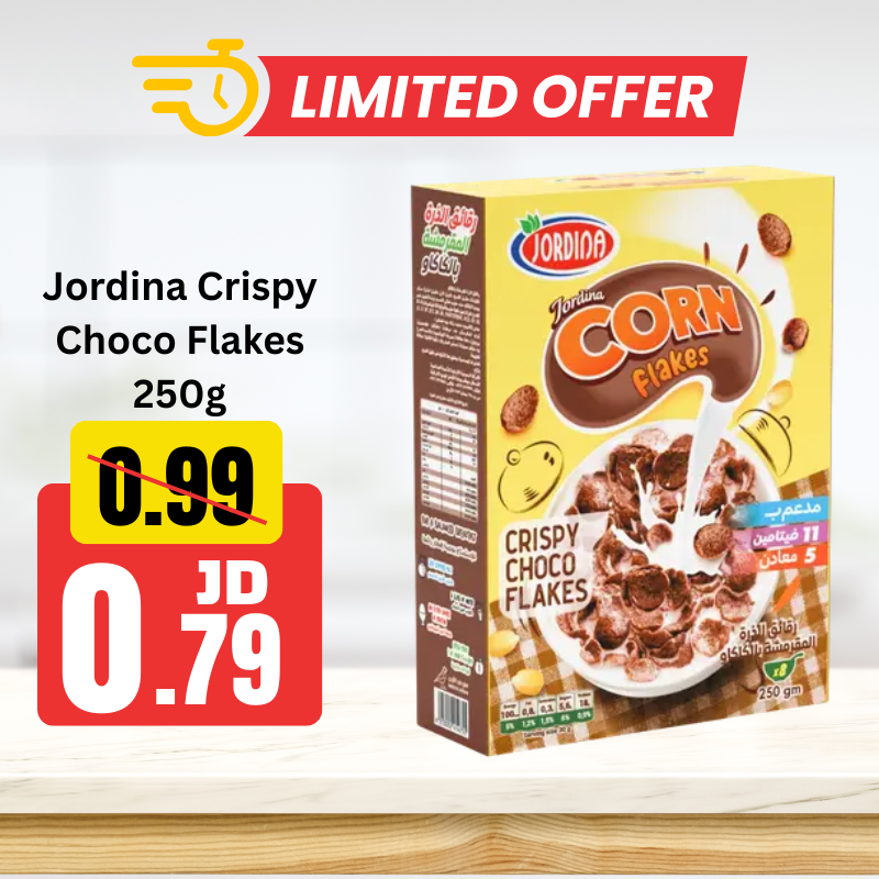 Jordina Corn Flakes Crispy Choco Flakes  250g