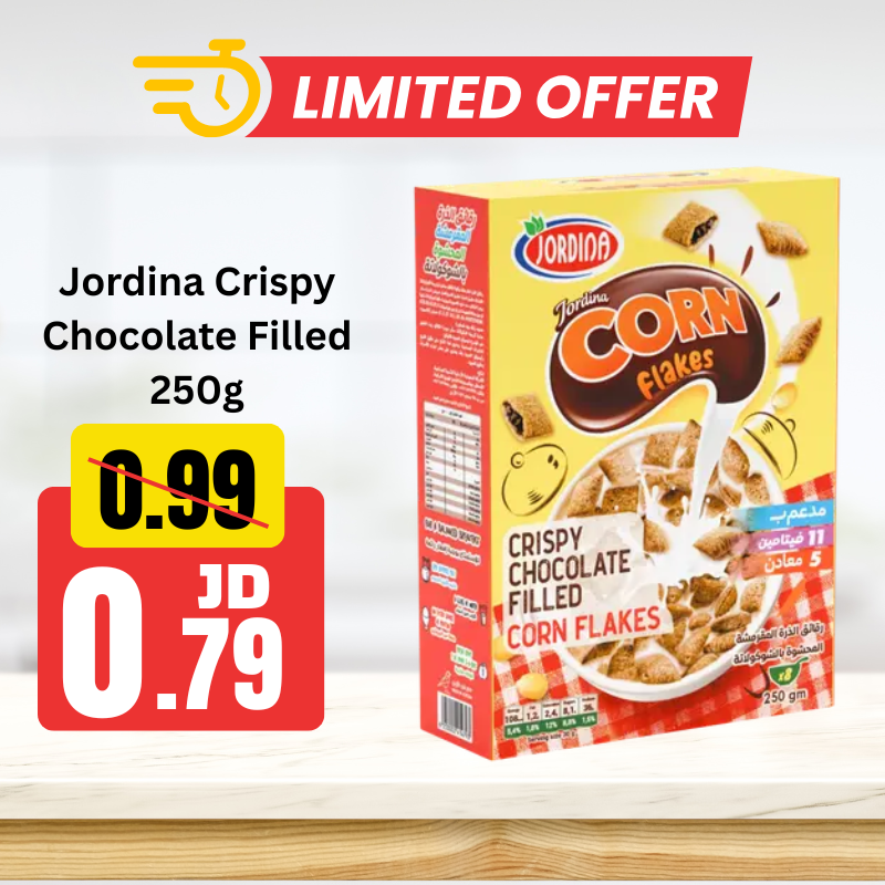 Jordina Corn Flakes Crispy Chocolate Filled  250g