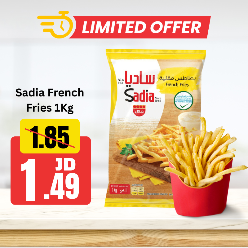 Sadia French Fries 1Kg