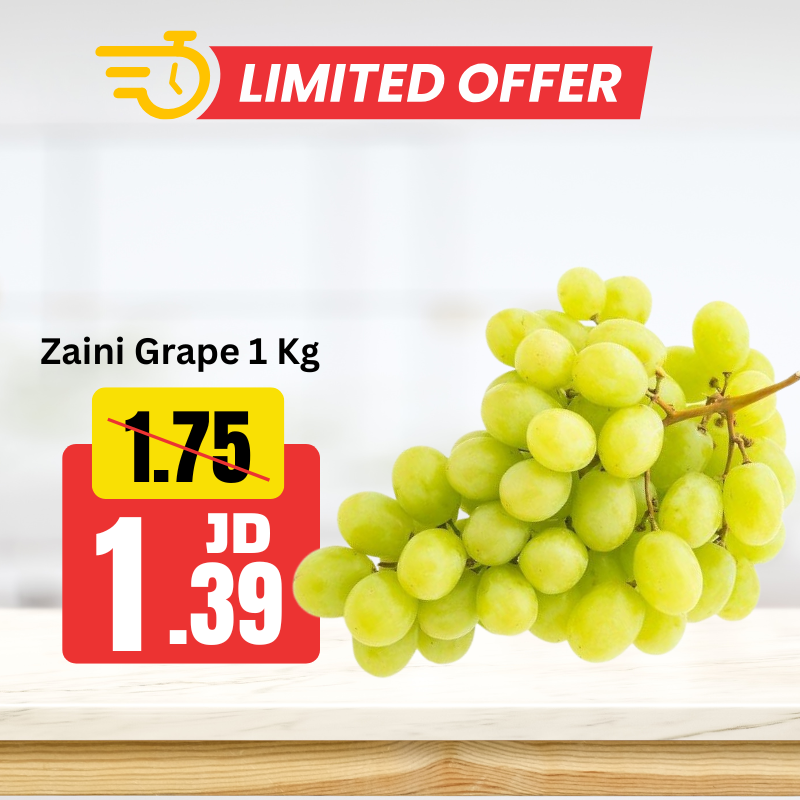 Zaini Grape 1 Kg