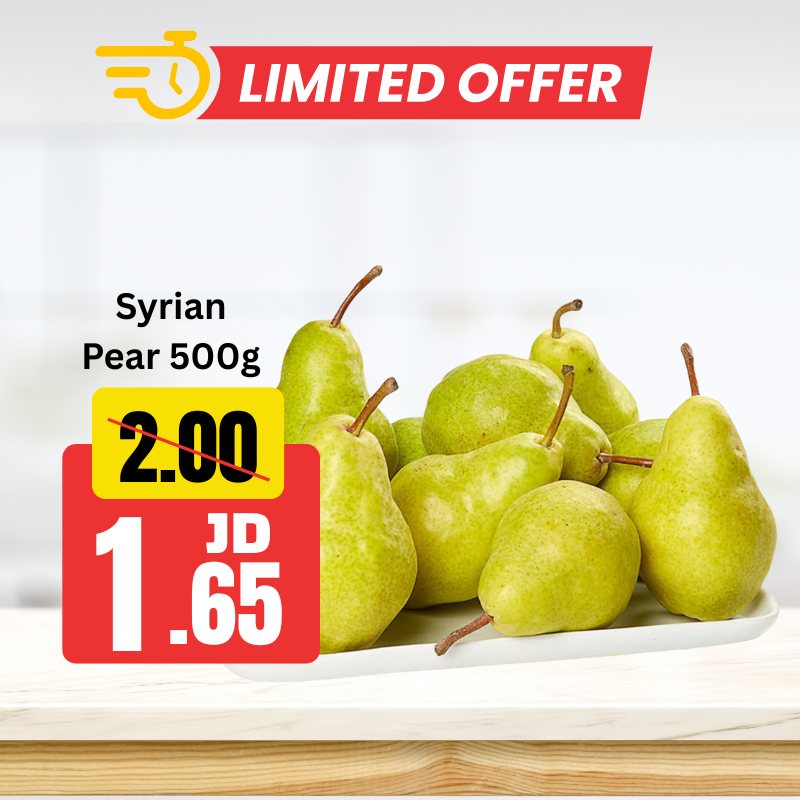 Syrian Pear ( Big Size ) 500g