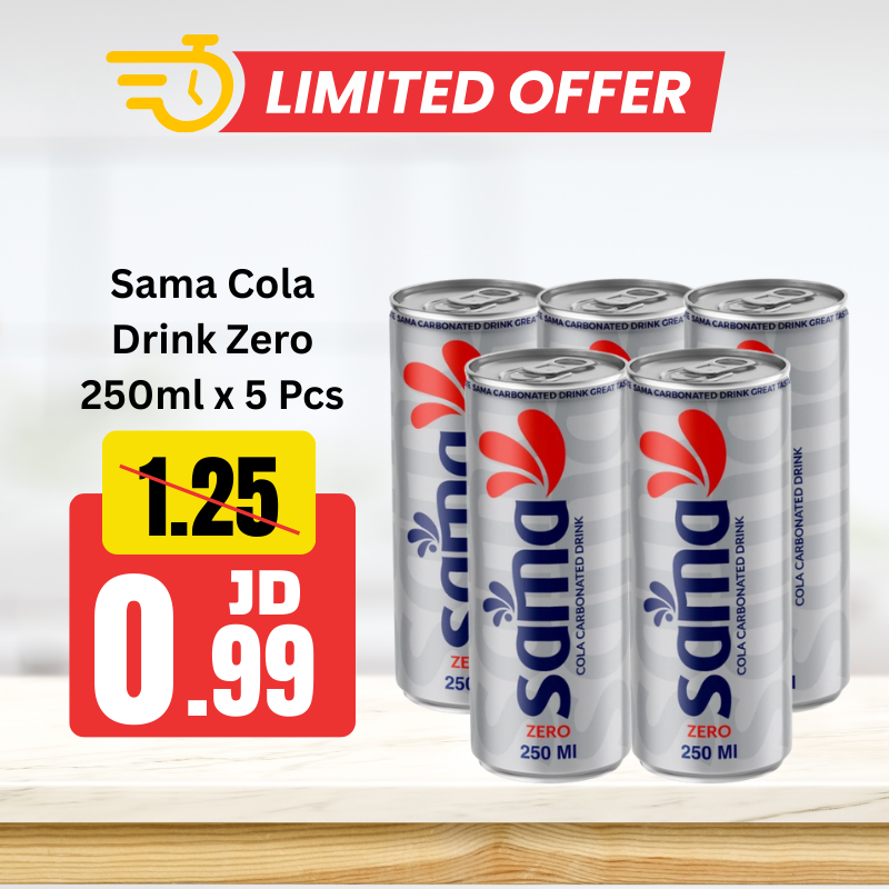 Sama Cola Carbonated Drink Zero 250ml x 5 Pcs