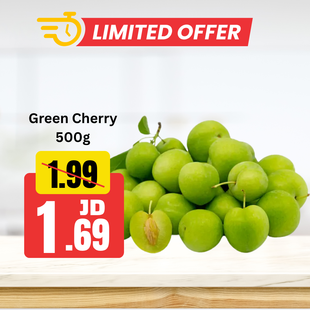 Green Cherry 500g