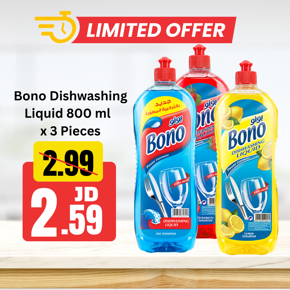 Bono Dishwashing Liquid 800 ml * 3 Pcs