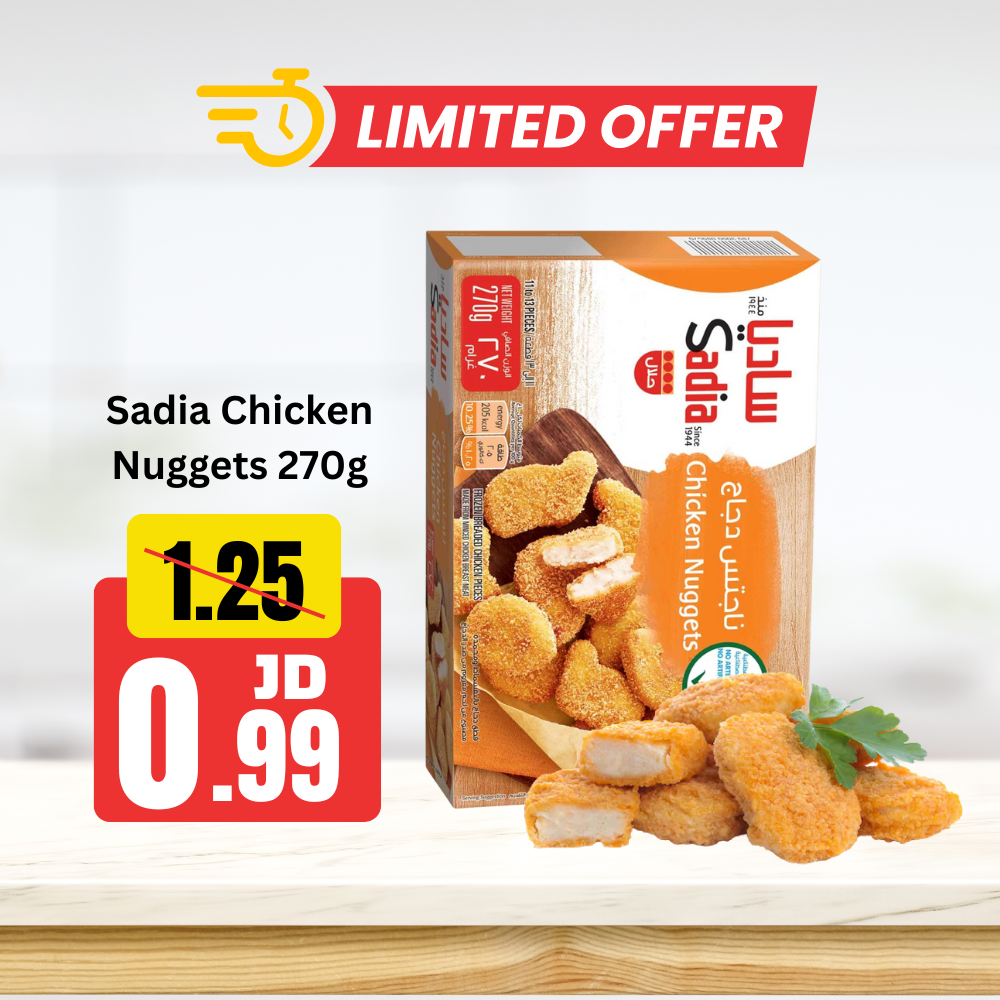Sadia Chicken Nuggets 270g