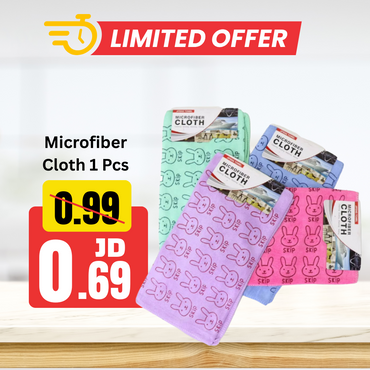 Microfiber Cloth 1 Pcs