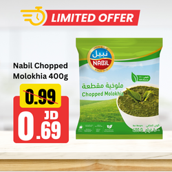 Nabil Chopped Molokhia 400g