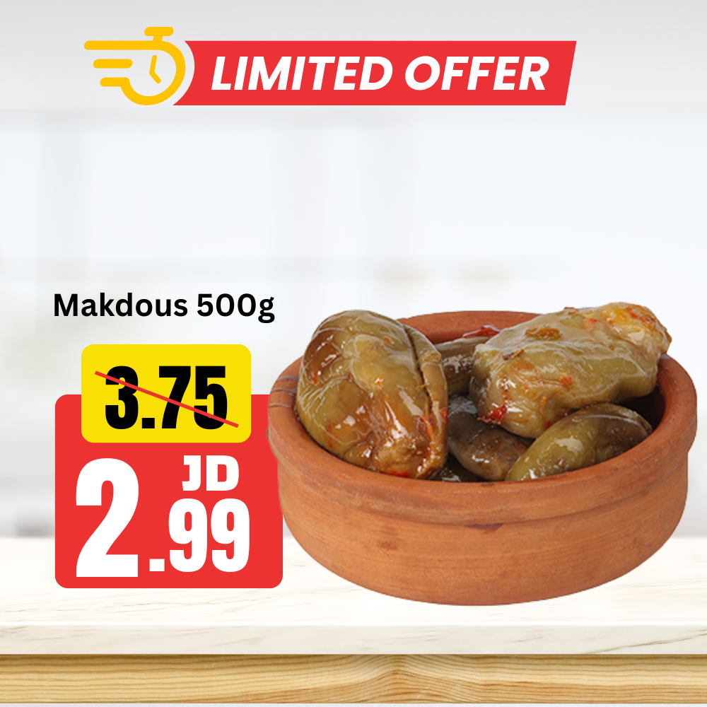 Makdous Homemade 500g