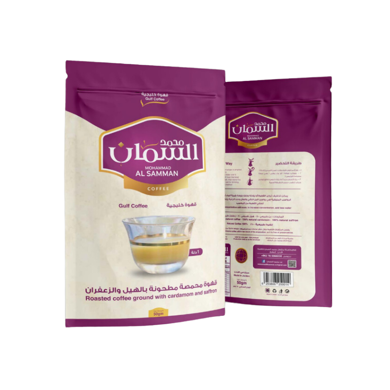 Al Samman Coffee With Cordamom And Saffron 50g