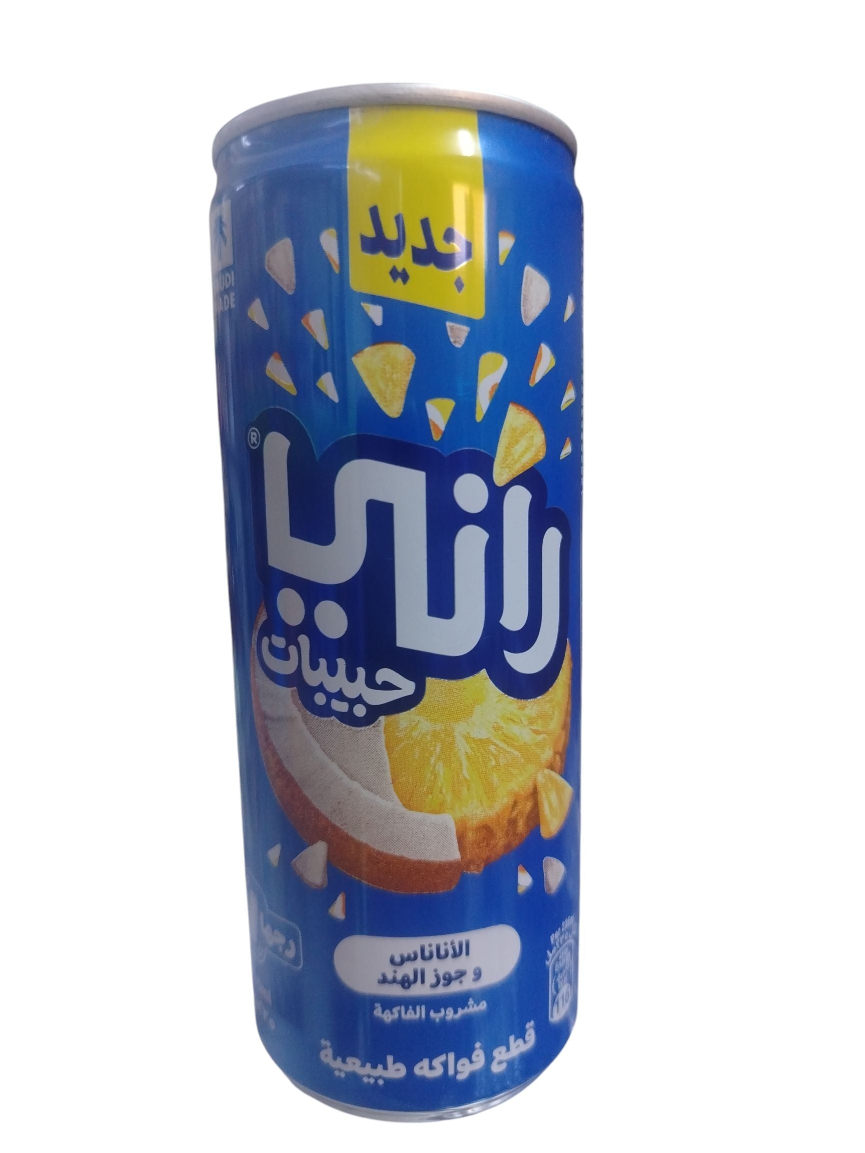Rani Float Pineapple Coconut 235 ml