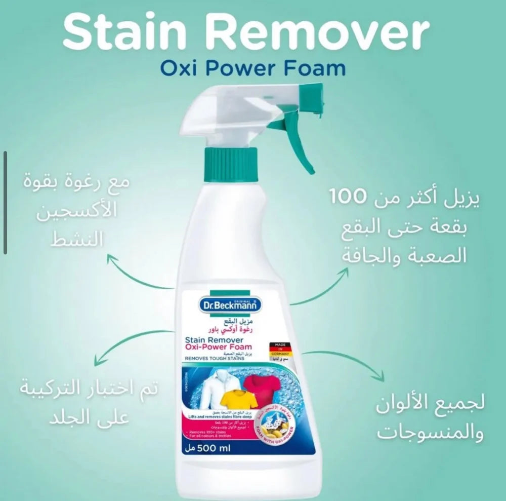 Dr. Beckmann Stain Remover Oxi Power Foam 500 ml