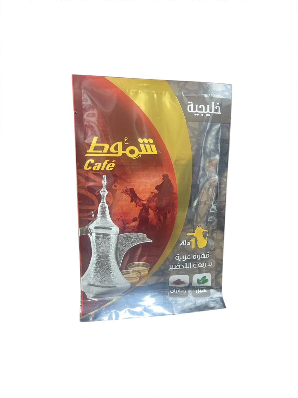 Shammout Khaleejea Arabic Coffee With Zafran & Cardamom 44 g