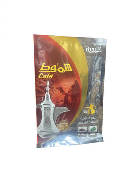 Shammout Khaleejea Arabic Coffee With Zafran & Cardamom 44 g