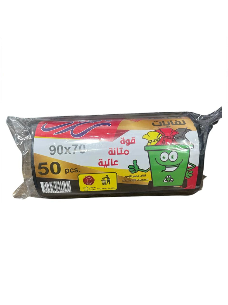 Zomord Trash Roll Bags 70x90 cm 50 Pcs