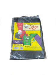 Zomord Trash Bags 10 Bags 90x70 cm